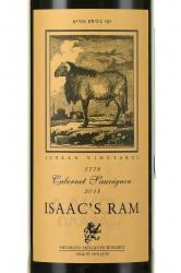 Isaac’s Ram - вино Айзек’с Рем 0.75 л красное сухое