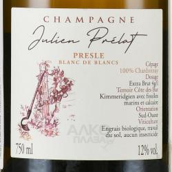 Julien Prelat Presle Blanc de Blanc AOC - шампанское Жульен Преля Прель Блан де Блан АОС 0.75 л белое экстра брют