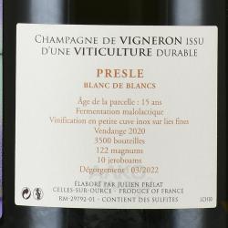 Julien Prelat Presle Blanc de Blanc AOC - шампанское Жульен Преля Прель Блан де Блан АОС 0.75 л белое экстра брют