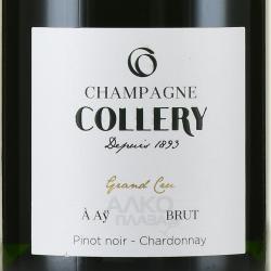 Champagne Collery Grand Cru A Ay - шампанское Шампань Воллери Гранд Крю а Аи 0.75 л белое брют