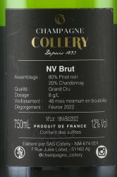 Champagne Collery Grand Cru A Ay - шампанское Шампань Воллери Гранд Крю а Аи 0.75 л белое брют