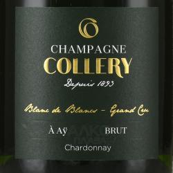 Champagne Collery Blanc de Blancs Grand Cru A Ay - шампанское Шампань Коллери Блан де Блан Гранд Крю а Аи 0.75 л белое брют