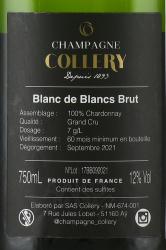 Champagne Collery Blanc de Blancs Grand Cru A Ay - шампанское Шампань Коллери Блан де Блан Гранд Крю а Аи 0.75 л белое брют