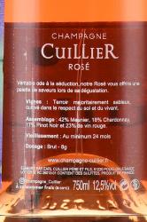 Champagne Cuillier Rose Brut - шампанское Шампань Кюйе Розе 0.75 л розовое брют