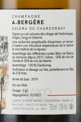 A. Bergere Solera Blanc de Blancs Champagne - шампанское Шампань А.Бержер Блан де Блан Солера 0.75 л белое брют