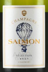 Salmon Selection Montgolfiere Champagne - шампанское Шампань Сальмон Монгольфьер Селексьон 0.75 л белое брют