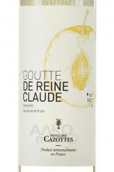 Brandy Cazottes Goutte de Reine Claude Doree Passerillee Eau de Vie de Prune - бренди Рейн Клод Доре Казотт Гутт де Рейн Клод Доре 0.5 л