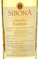 Sibona Barbera 0.5 л этикетка