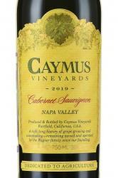 вино Caymus Napa Valley Cabernet Sauvignon 0.75 л этикетка