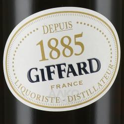 Giffard 1885 Grenade - ликер Жиффар 1885 Гранат 0.7 л