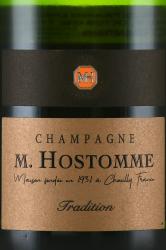 M. Hostomme Cuvee Tradition Brut Champagne AOC - шампанское М. Остом Кюве Традисьон Брют Шампань 0.75 л