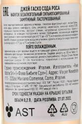 J.Gasco Sodarosa - тоник Джей Гаско Содароса 0.2 л безалкогольный