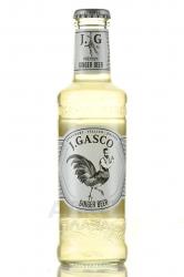 J.Gasco Ginger Beer - тоник Джей Гаско Джинджер Бир 0.2 л безалкогольный