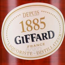 Liqueur Giffard Watermelon - ликер Жиффар Арбуз 0.7 л