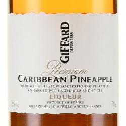 Giffard Caribbean Pineapple - ликер Жиффар Карибский Ананас 0.7 л
