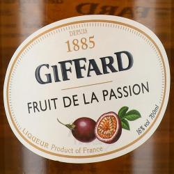 Giffard Fruit de la Passion Liqueur - ликер Жиффар Маракуйя 0.7 л