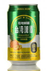 Taiwan Beer Fruit Series Pineapple - пиво Тайвань Бир Фрут Сериес Ананас 0.33 л
