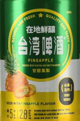 Taiwan Beer Fruit Series Pineapple - пиво Тайвань Бир Фрут Сериес Ананас 0.33 л