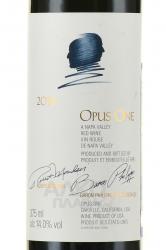 Opus One - вино Опус Уан 0.375 л красное сухое