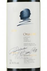 Opus One - вино Опус Уан 1.5 л красное сухое