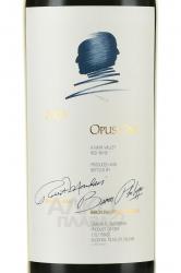 Opus One - вино Опус Уан 1.5 л красное сухое 2009 год