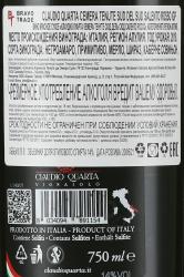 Claudio Quarta Cemera Tenute Sud del Sud Salento Rosso - вино Клаудио Куарта Кемера Тенуте Сюд дель Сюд Саленто Россо 0.75 л красное сухое