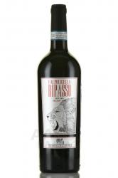 Domini del Leone Valpolicella Ripasso - вино Домини дель Леоне Вальполичелла Рипассо 0.75 л красное сухое