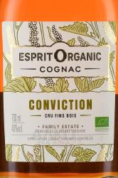 Esprit Organic VSOP - коньяк Эспри Органик ВСОП 0.7 л в п/у