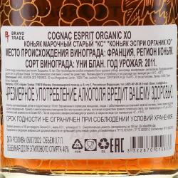 Esprit Organic XO - коньяк КС Эспри Органик ХО 0.7 л в п/у