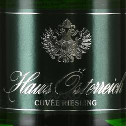 Haus Osterreich Cuvee Riesling Sekt - вино игристое Хаус Остеррайх Кюве Рислинг Зект 0.75 л белое брют