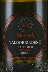 Vedova Wine Art Valdobbiadene Superiore di Cartizze - вино игристое Ведова Вайн Арт Вальдоббьядене Супериоре ди Картицце 0.75 л белое сухое