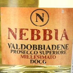 Nebbia Valdobbiadene Prosecco Superiore Rive di San Pietro di Barbozza - вино игристое Неббиа Вальдоббьядене Просекко Супериоре Риве ди сан Пьетро ди Барбоцца 0.75 л белое брют