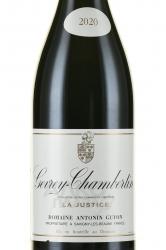 Domaine Antonin Guyon Gevrey-Chambertin La Justice - вино Домен Антонен Гийон Жевре-Шамбертен ля Жюстис 0.75 л красное сухое