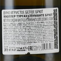 Muller Thurgau Spumante Brut - вино игристое Мюллер Тургау Спуманте Брют 0.75 л белое брют