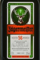 Jagermeister - ликер Ягермайстер 0.35 л