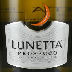 Lunetta Prosecco - вино игристое Лунетта Просекко 0.75 л белое брют
