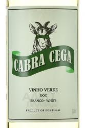 Cabra Cega Vinho Verde - вино Кабра Сега Виньо Верде 0.75 л белое полусухое