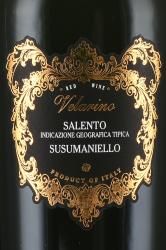 Velarino Susumaniello Salento - вино Веларино Сузуманьелло Саленто 0.75 л красное сухое
