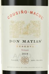 Don Matias Syrah Reserva Maipo Valley - вино Дон Матиас Сира Ресерва Майпо Вэли 0.75 л красное сухое