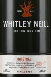 Whitley Neill Handcrafted Dry Gin - джин Уитли Нейлл Крафтовый Сухой 0.7 л в п/у + стакан