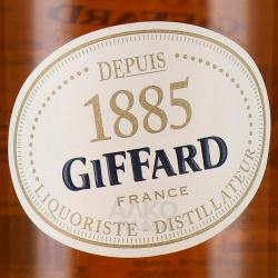 Giffard Caramel Toffee - ликер Жиффар Карамель Тоффи 0.7 л