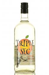 Triple Sec Distillery Valdoglio - ликер крепкий Трипл Сек Дистиллерия Вальдоглио 1 л