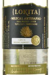 мескаль Lokita Mezcal Tepeztate 20 years 0.7 л этикетка