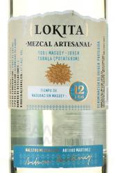 мескаль Lokita Mezcal Tobala 12 years 0.7 л этикетка