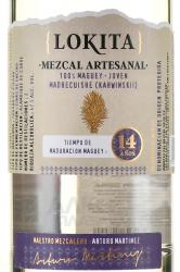 мескаль Lokita Mezcal Madrecuixe 14 years 0.7 л этикетка