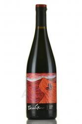 Вино Сира ТЗ Винодельня Бельбек 0.75 л красное сухое
