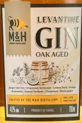M & H Levantine Single Malt Gin Oak Aged - Эм энд Эйч Левантин Сингл Молт Джин Оук Эйджд 0.7 л