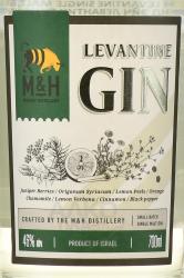 M & H Levantine Single Malt Gin - джин Эм энд Эйч Левантин Сингл Молт Джин 0.7 л
