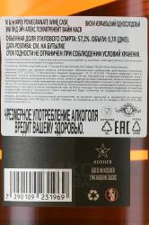 M & H Apex Pomegranate Wine Cask - виски односолодовый Эм энд Эйч Апекс Поумгренейт Вайн Каск 0.7 л в п/у