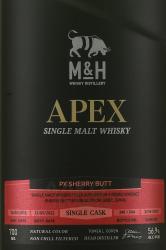 M & H Apex Single Cask PX Sherry Butt - виски Эм энд Эйч Апекс Сингл Каск ПХ Шерри Батт 0.7 л в п/у